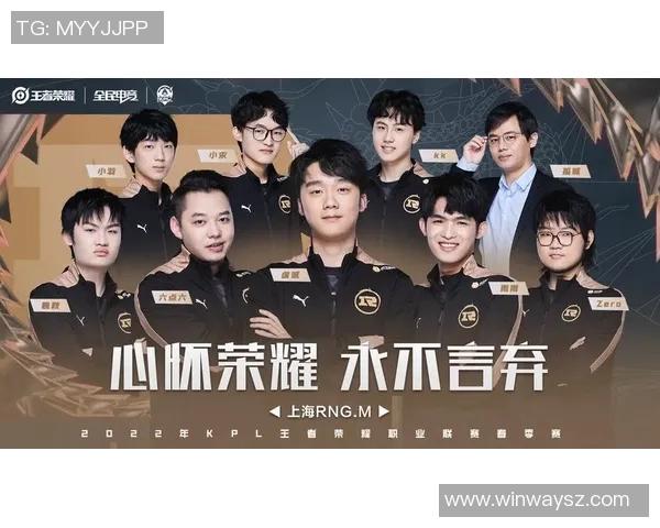 王者荣耀深度解析：RNG战队选手个人能力的秘密与荣耀之路